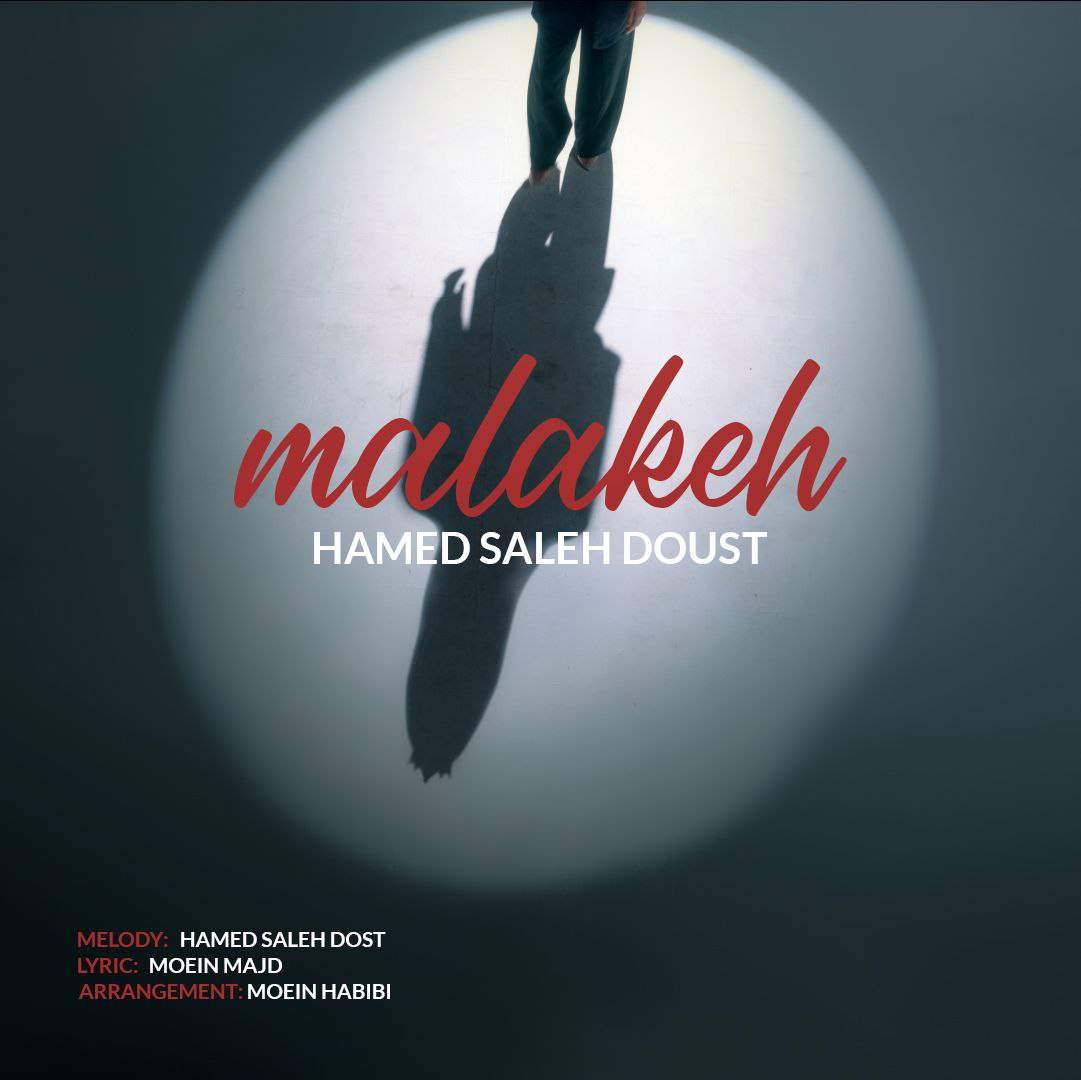 Malake