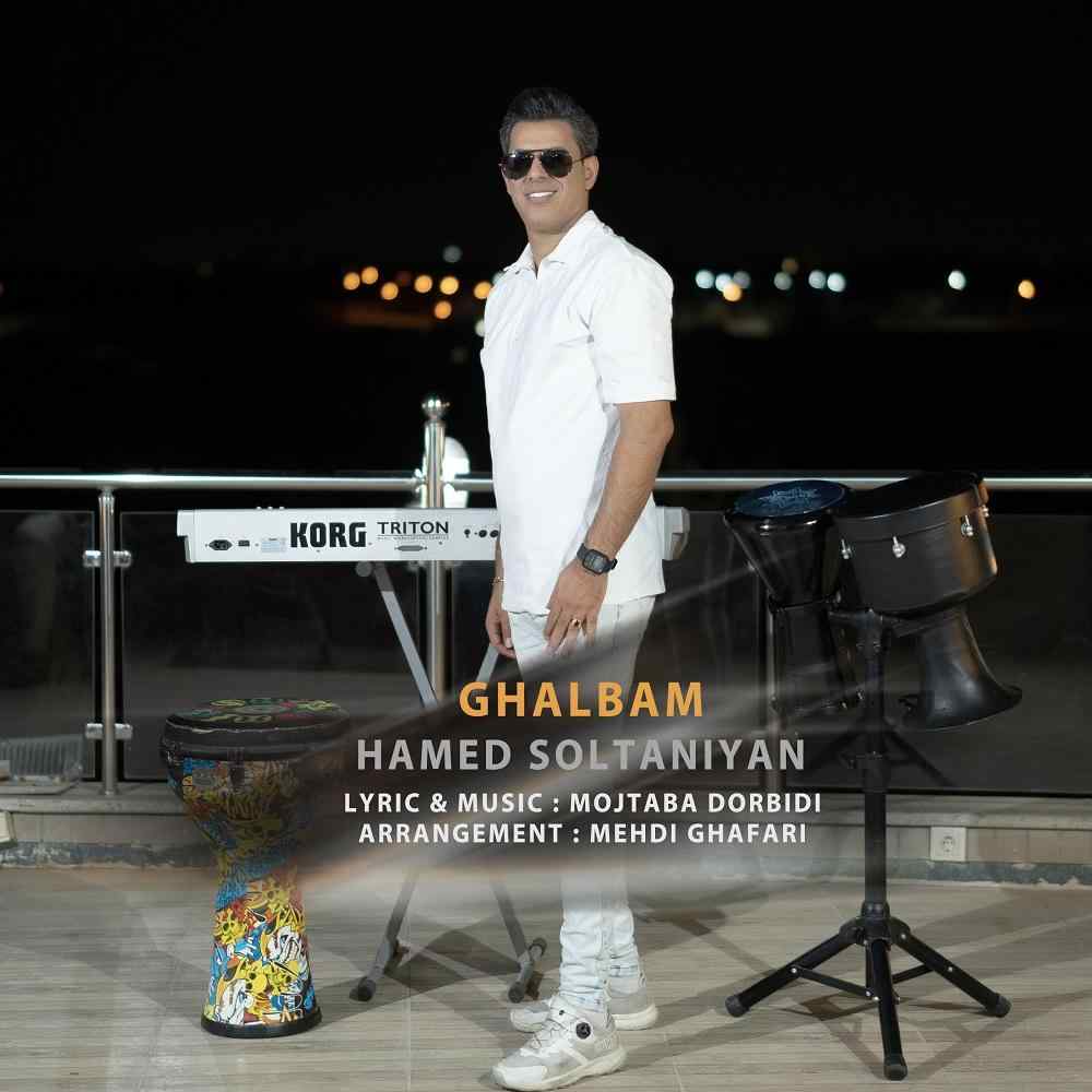 Ghalbam