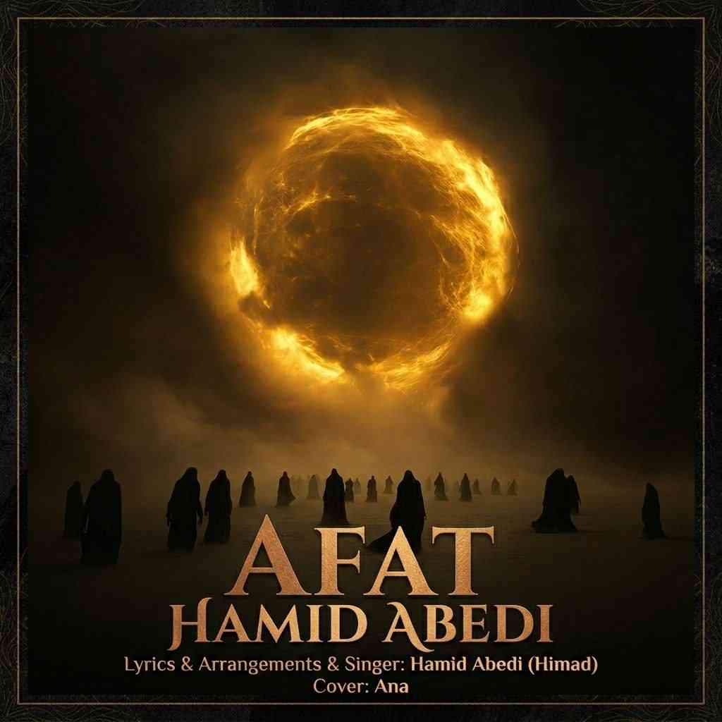 Afat