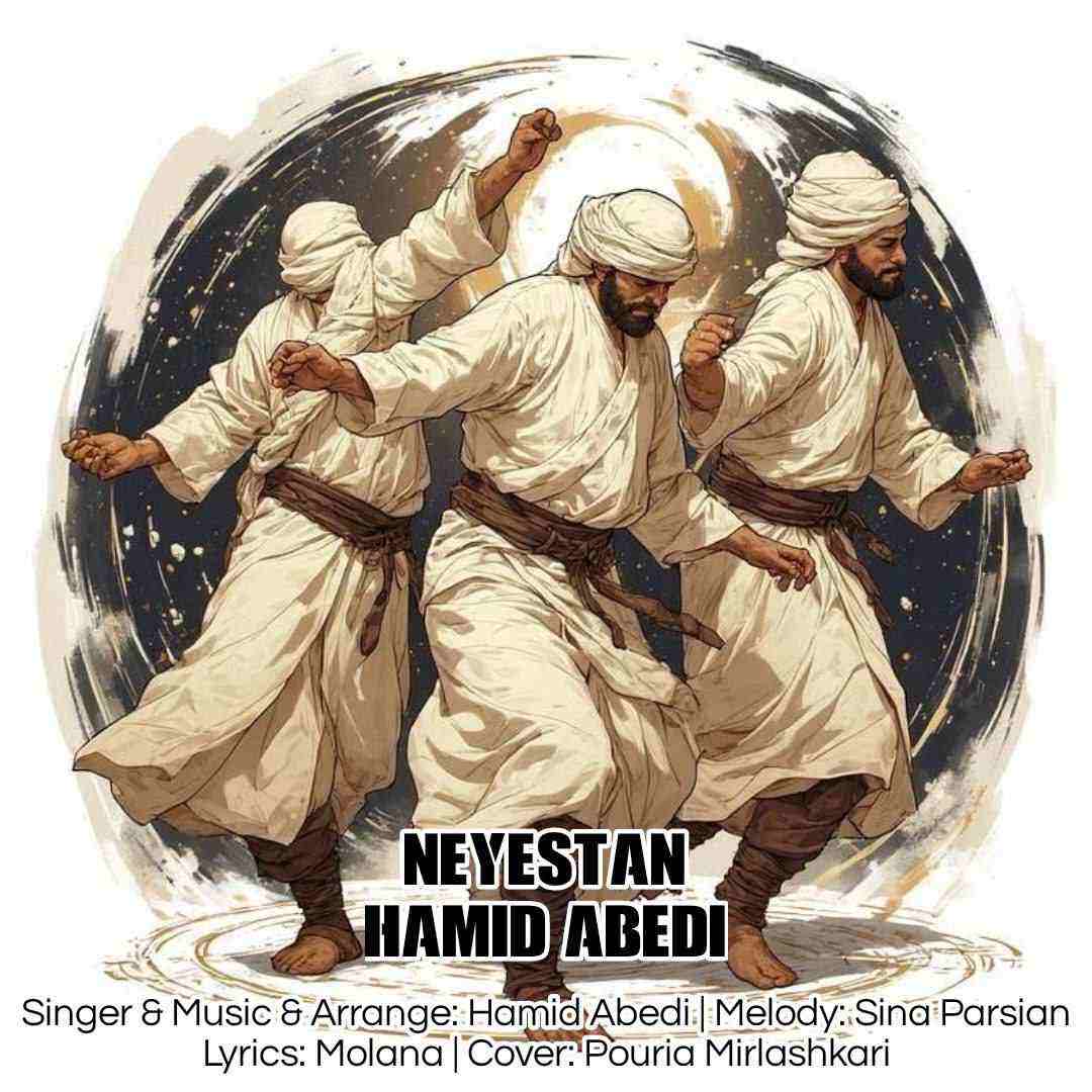 Neyestan