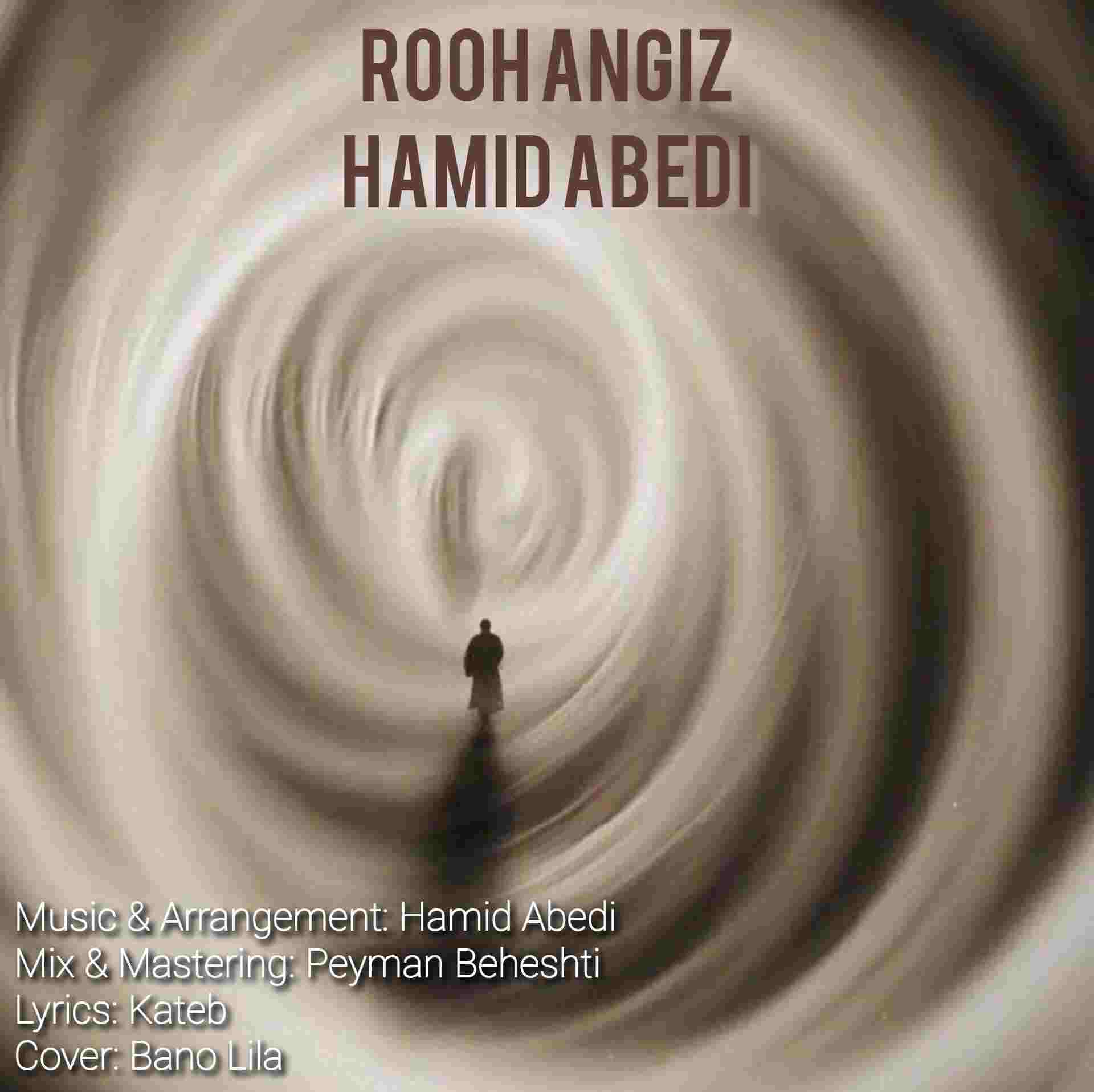 Rooh Angiz