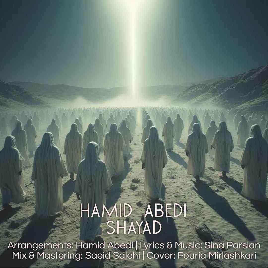 Shayad