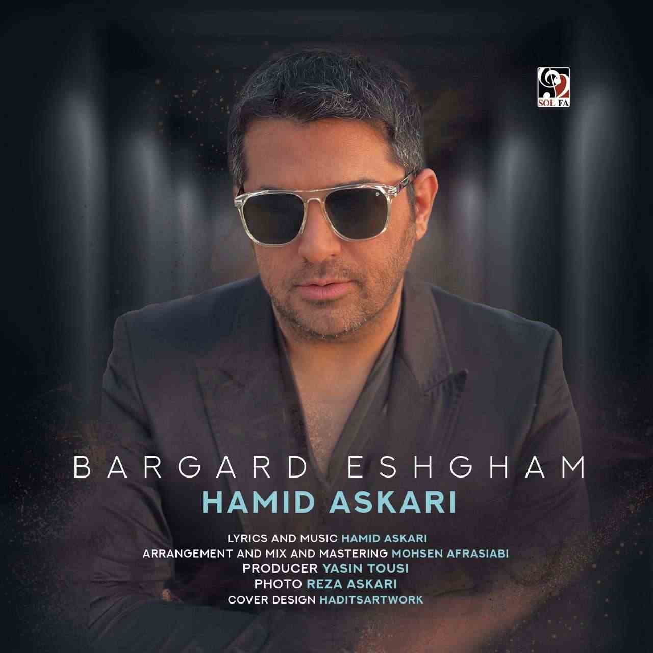 Bargard Eshgham