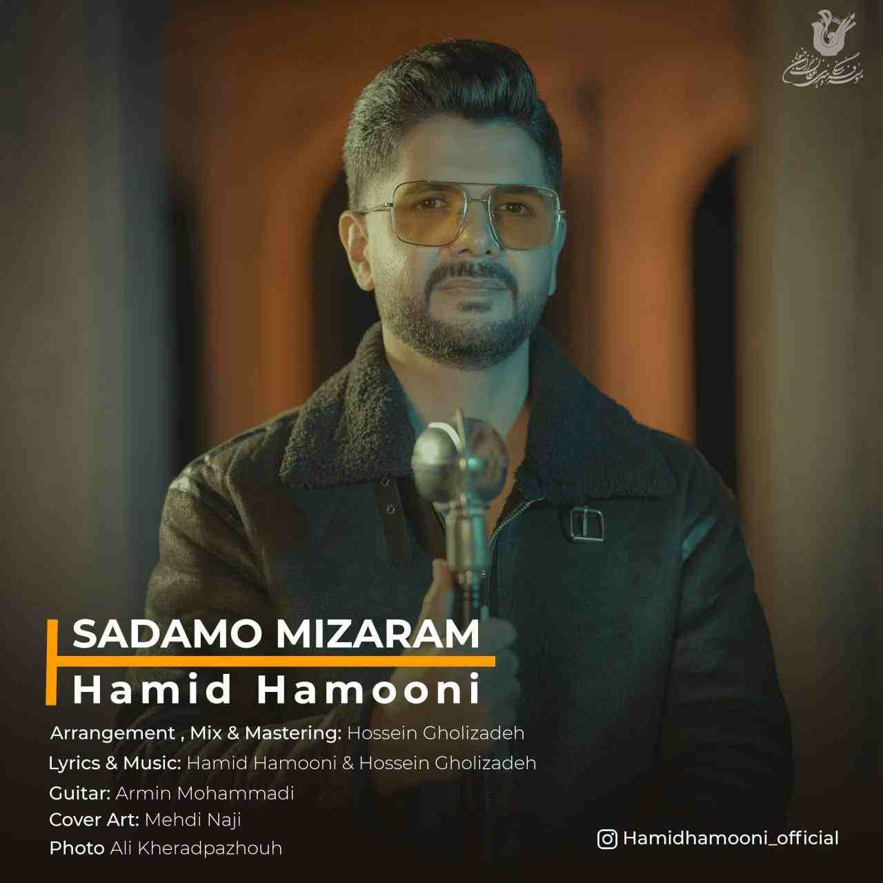 Sadamo Mizaram