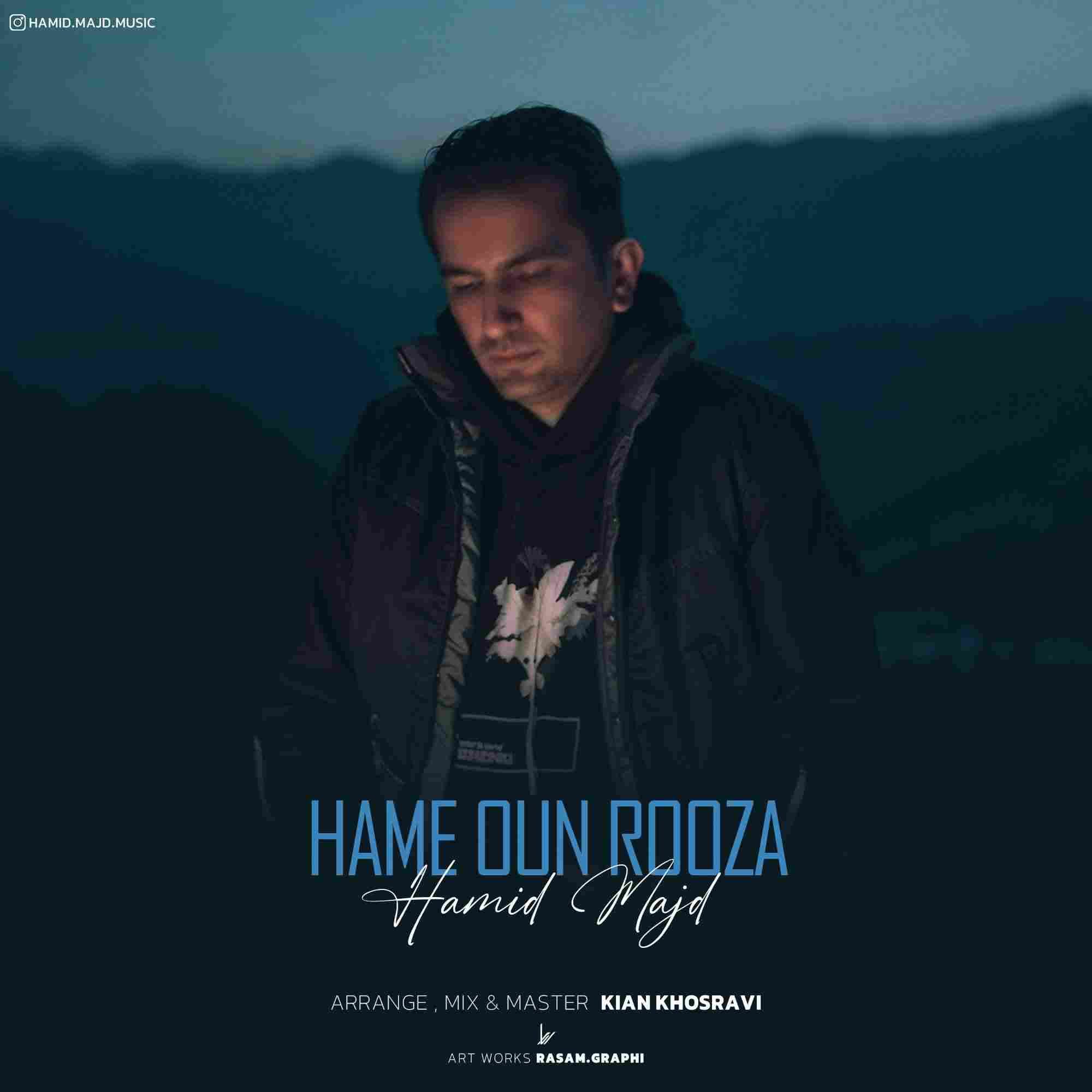 Hame Oun Rooza (Covered)