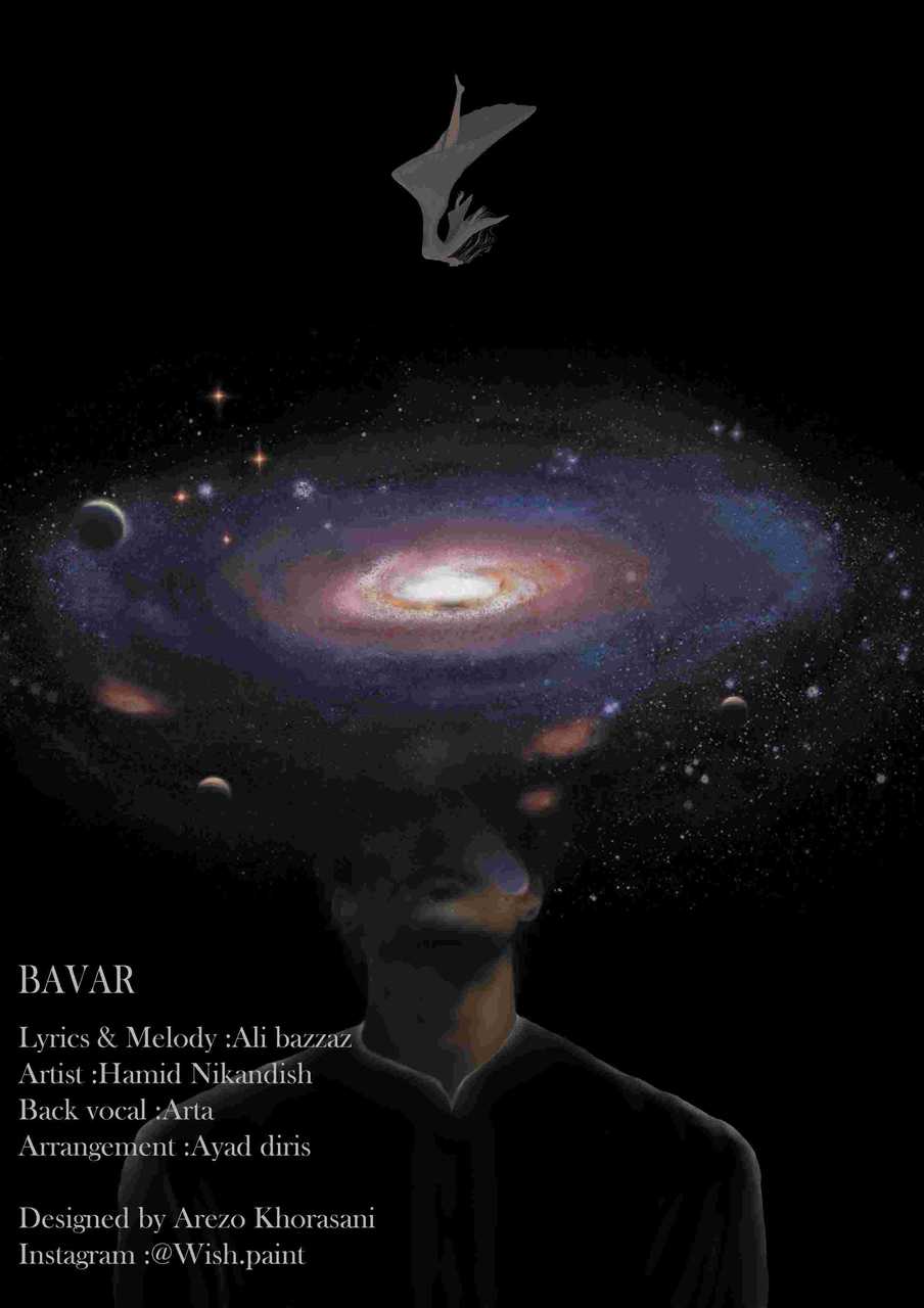Bavar