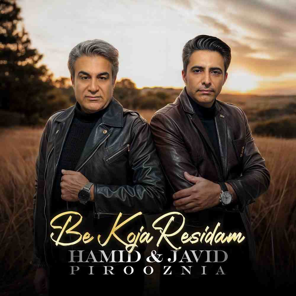 Be Koja Residam