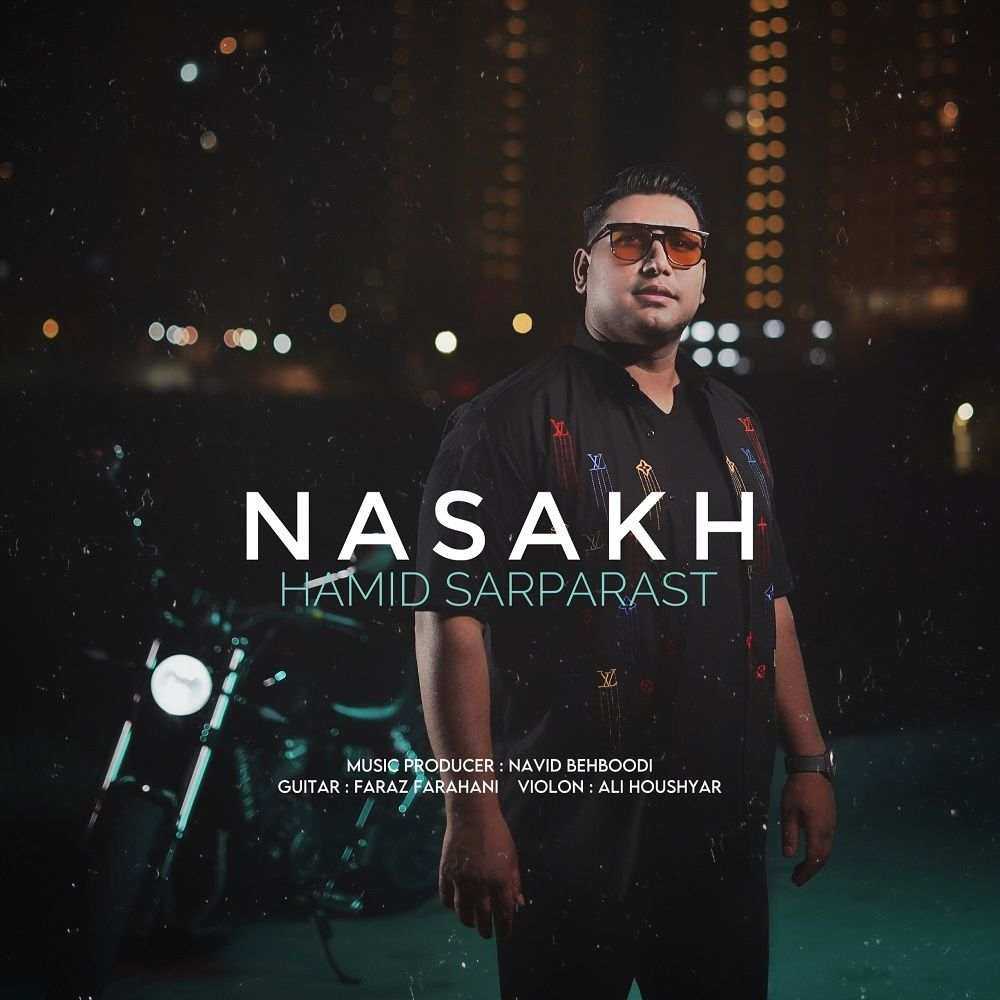 Nasakh