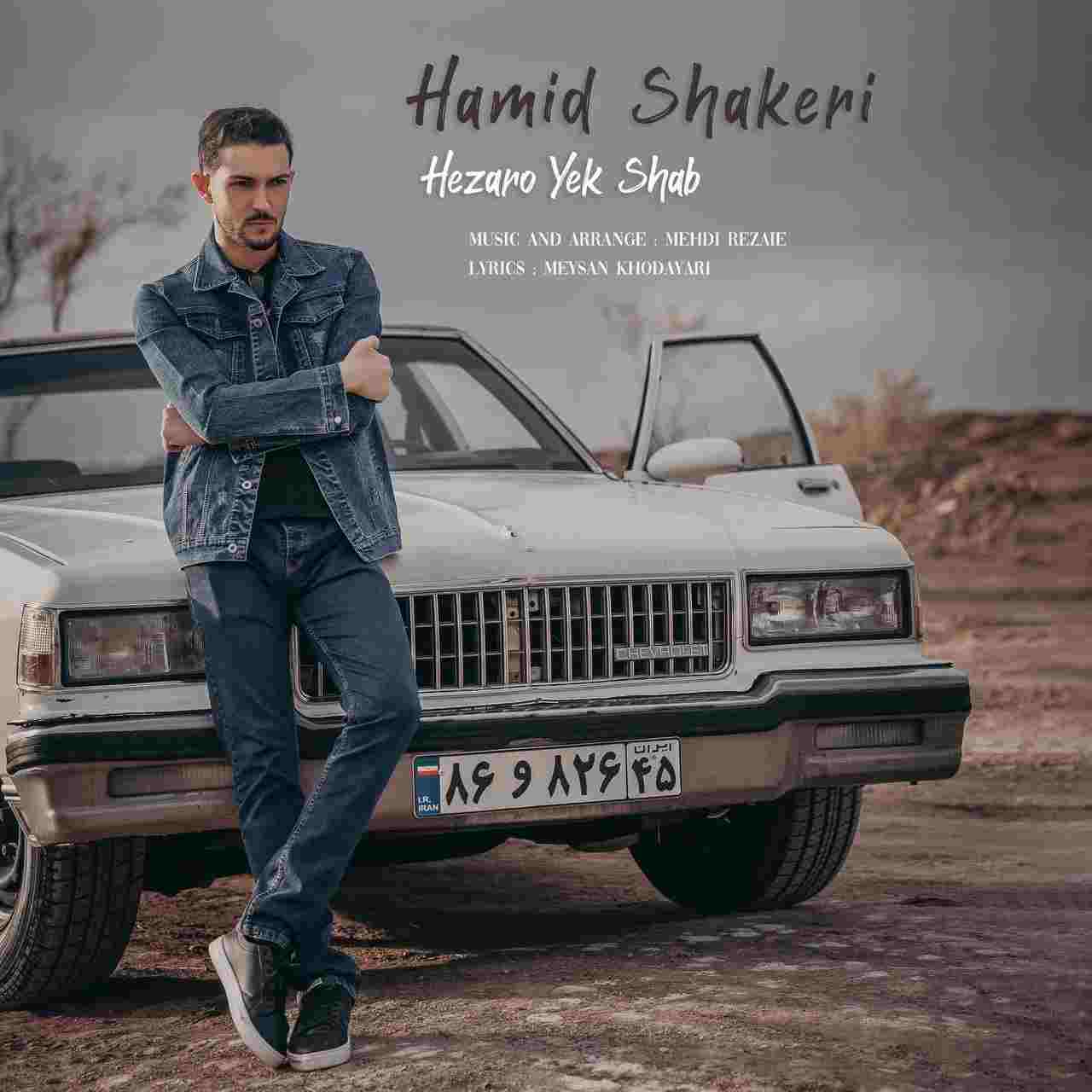 Hezaro Yek Shab