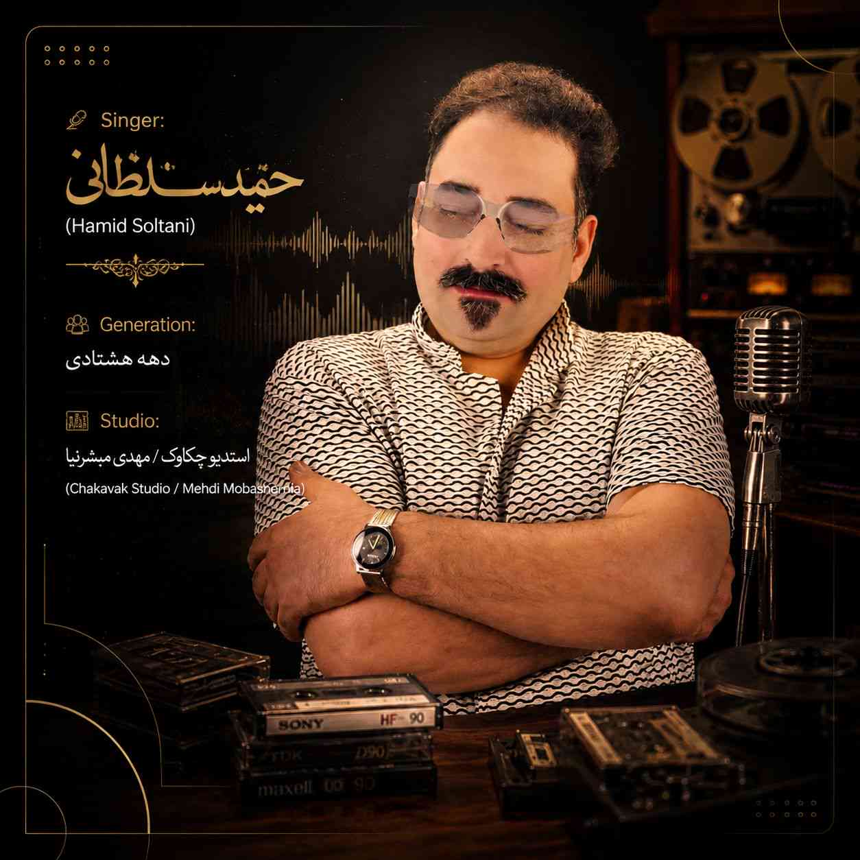 Dahe Hashtadi