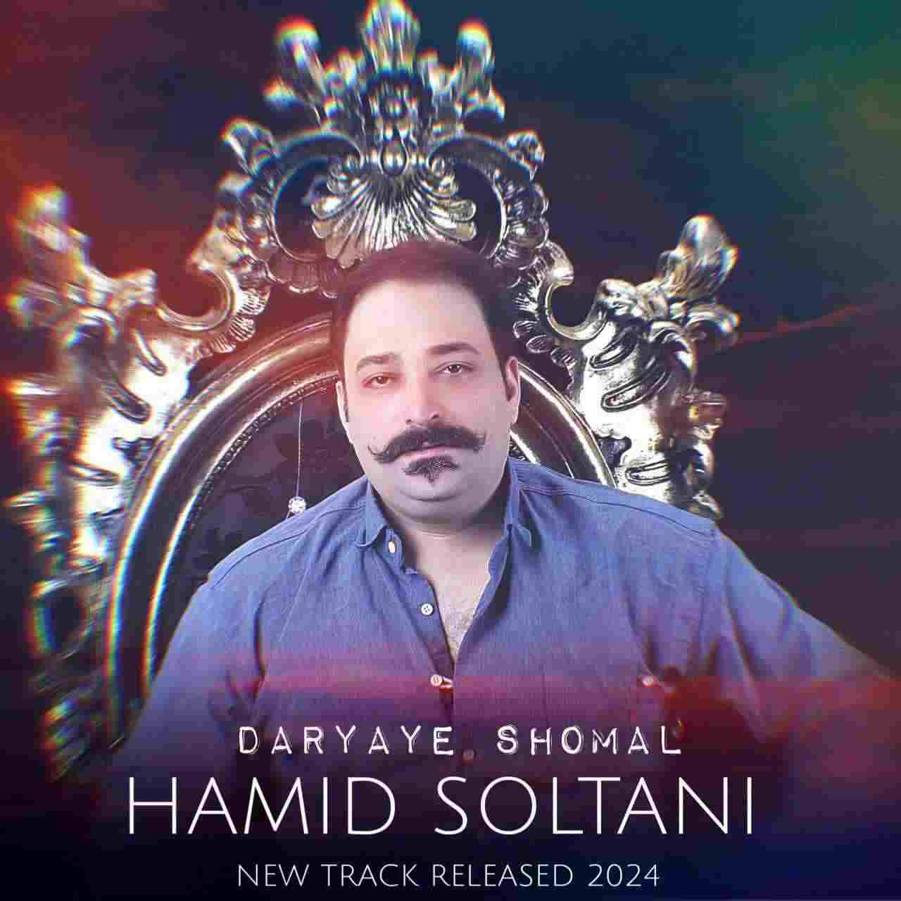 Daryaye Shomal