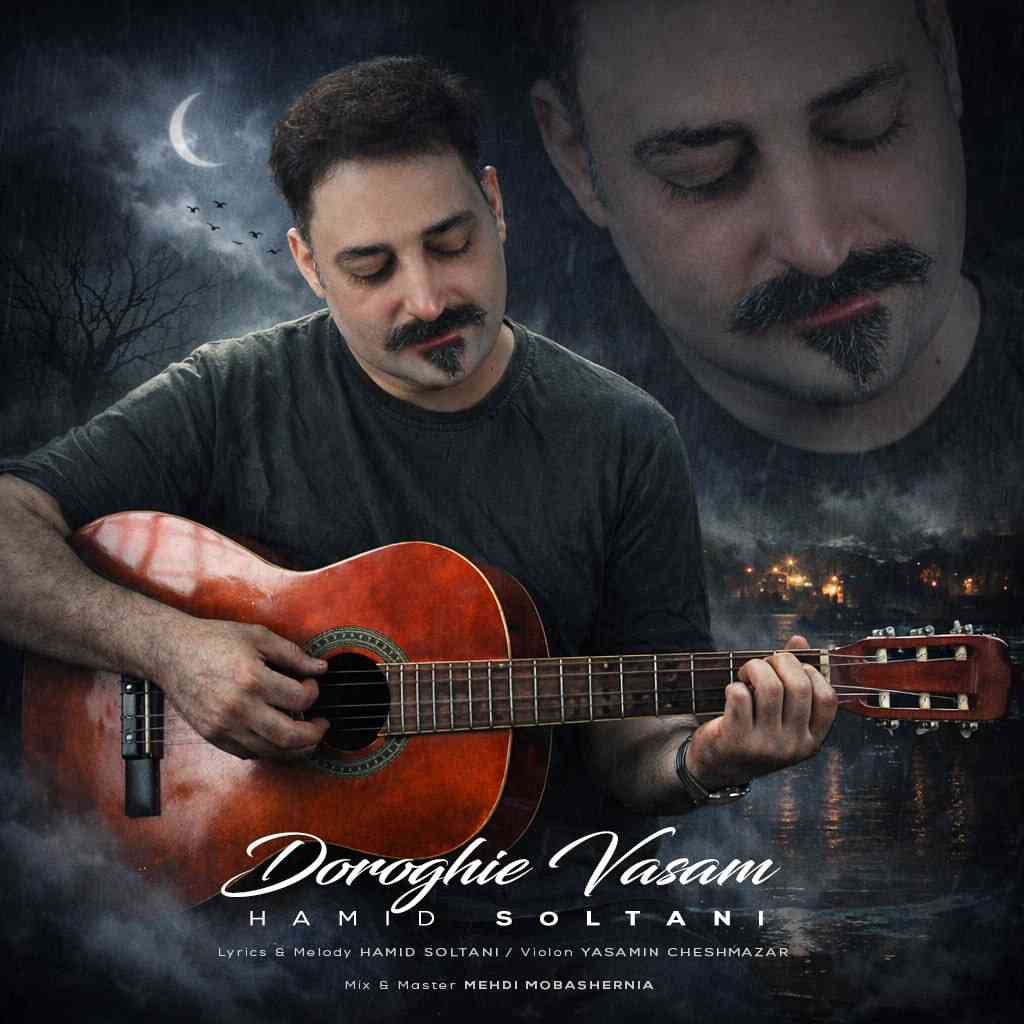 Dorooghie Vasam