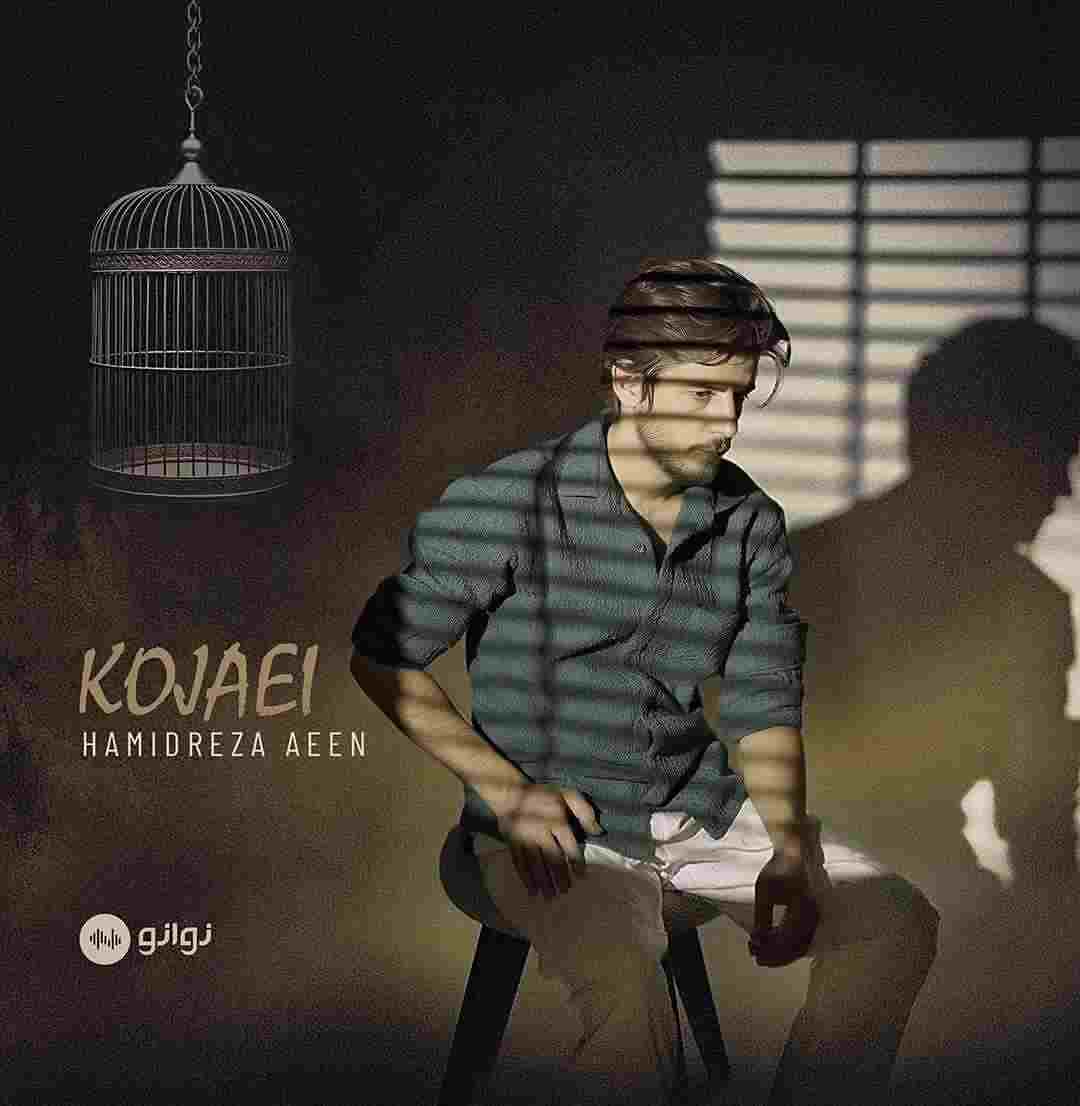 Kojaei