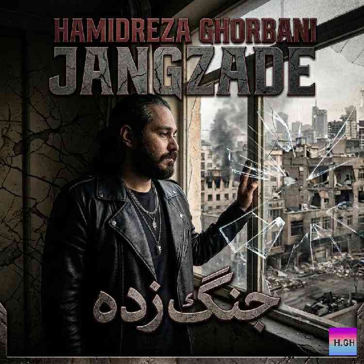 Jangzade
