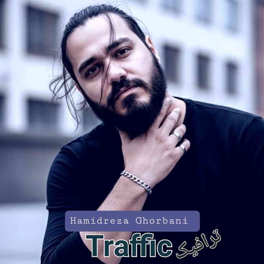 Traffic