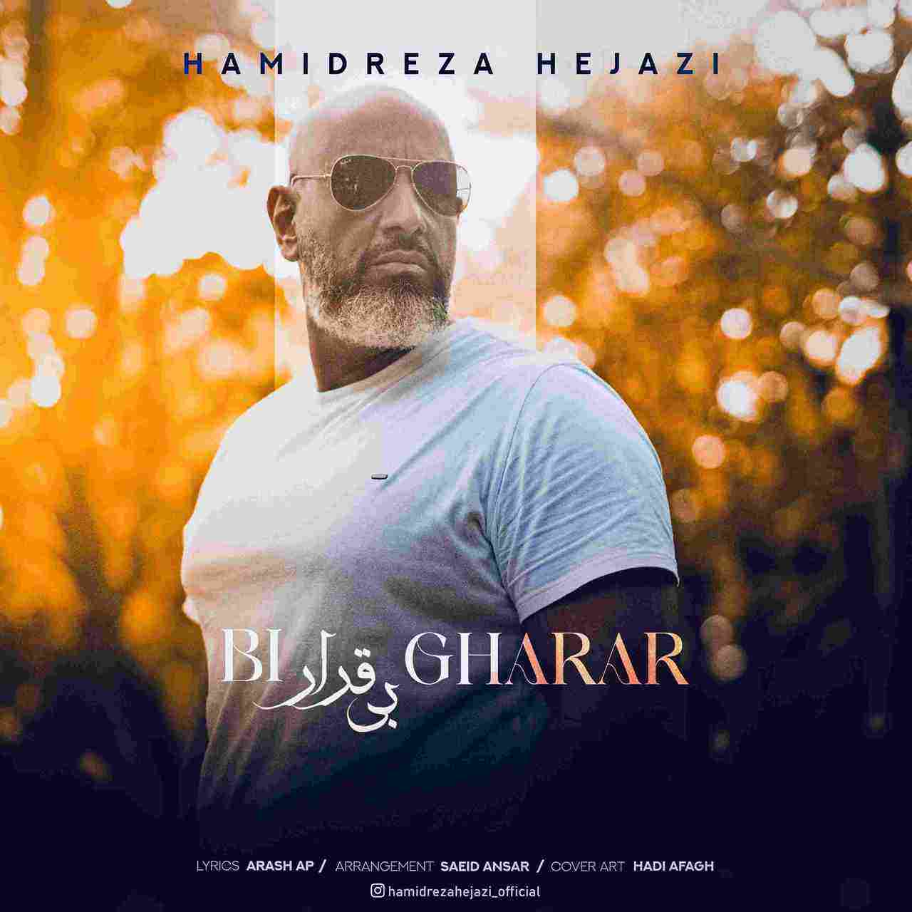 Bi Gharar