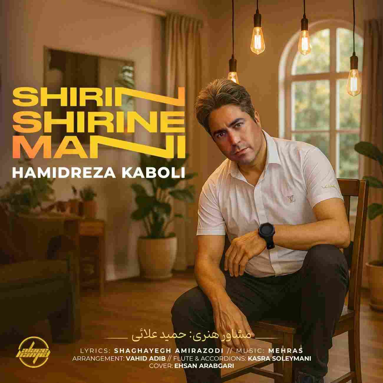 Shirin Shirin Mani