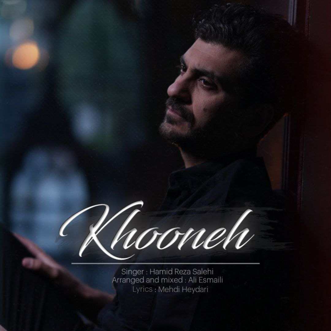 Khooneh