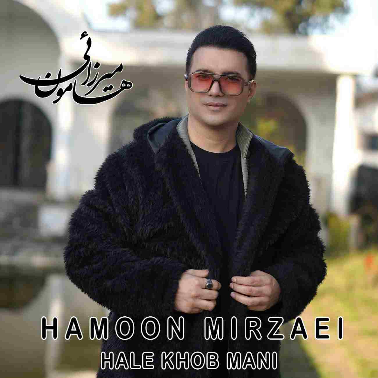 Hale Khoobe Mani