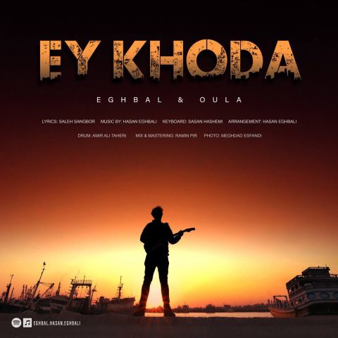 Ey Khoda