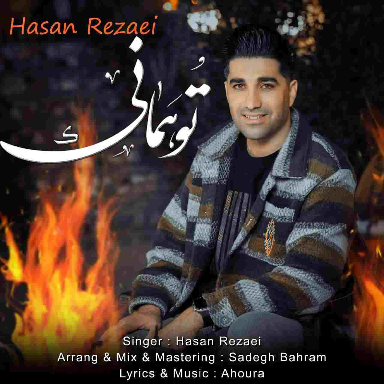 To Hamani