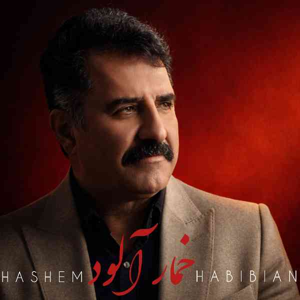 Khomar Aloodeh