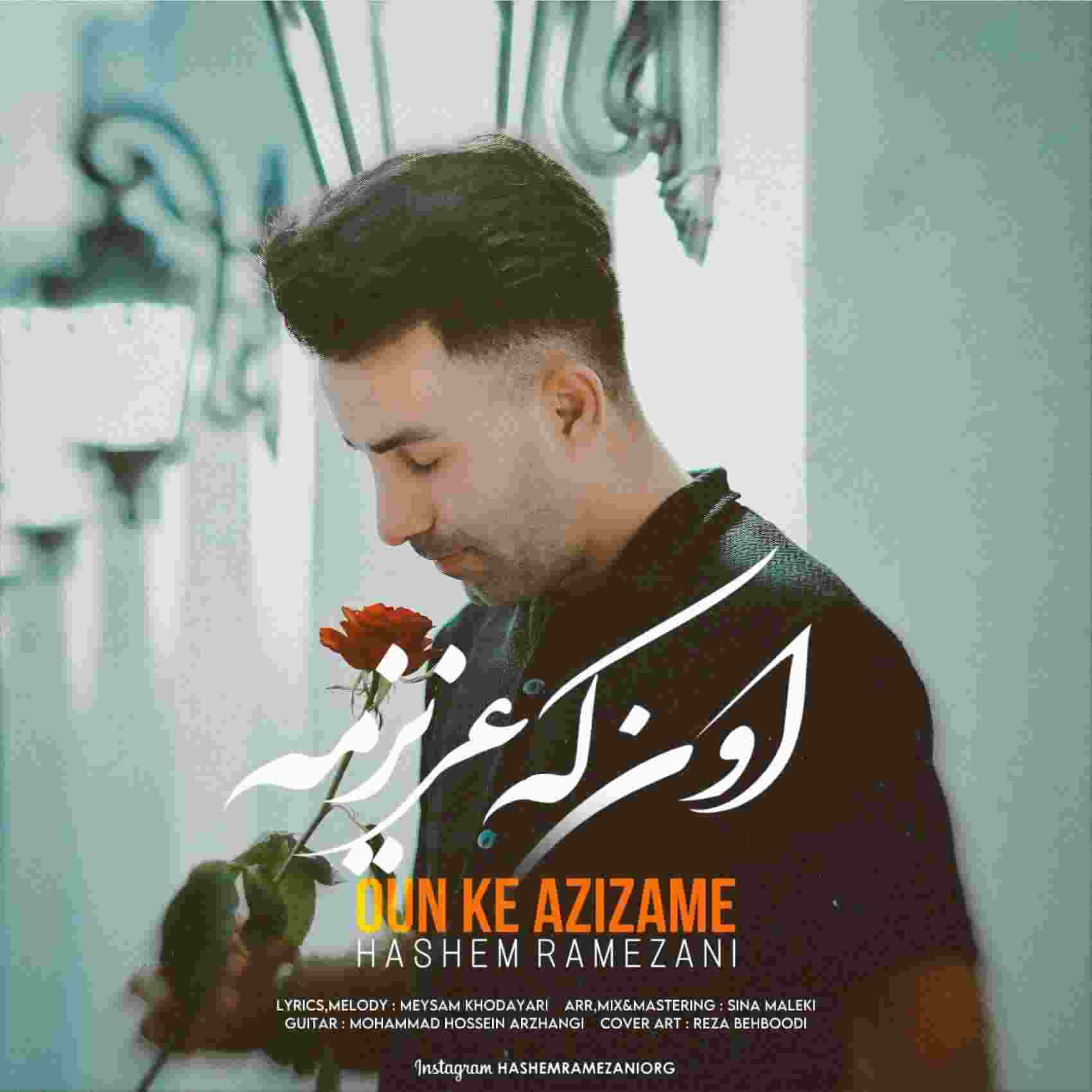 Oun Ke Azizame