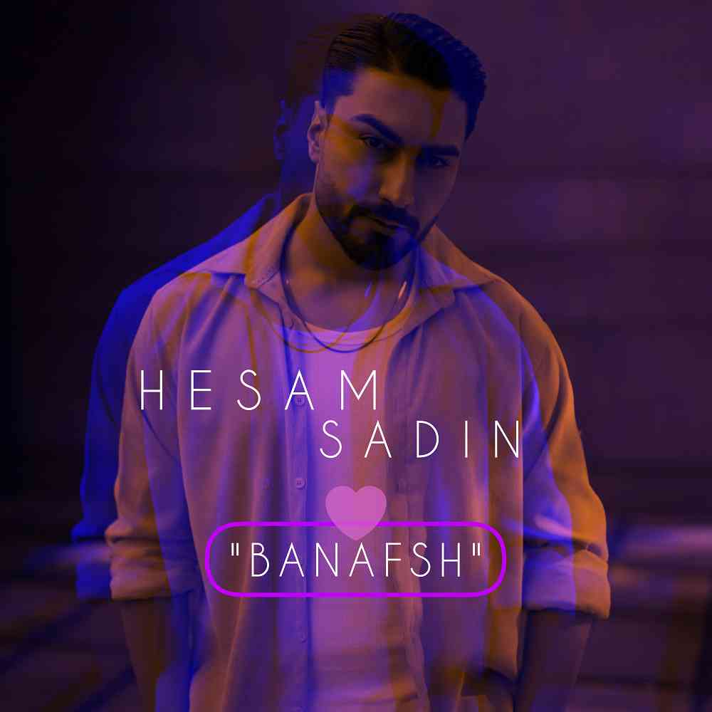 Banafsh