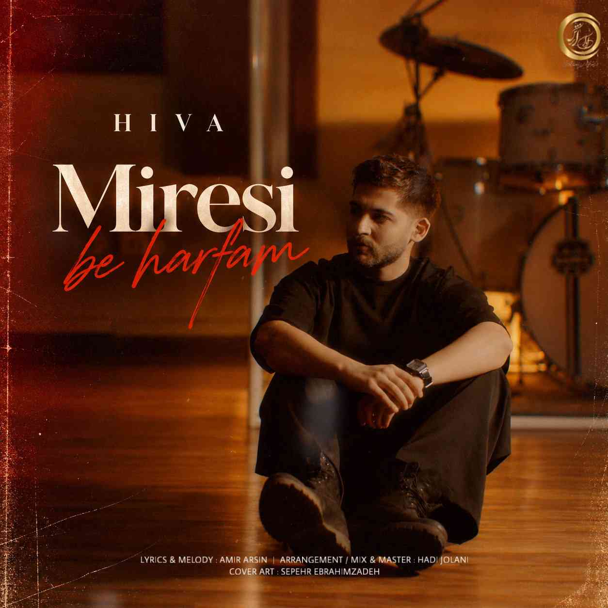 Miresi Be Harfam