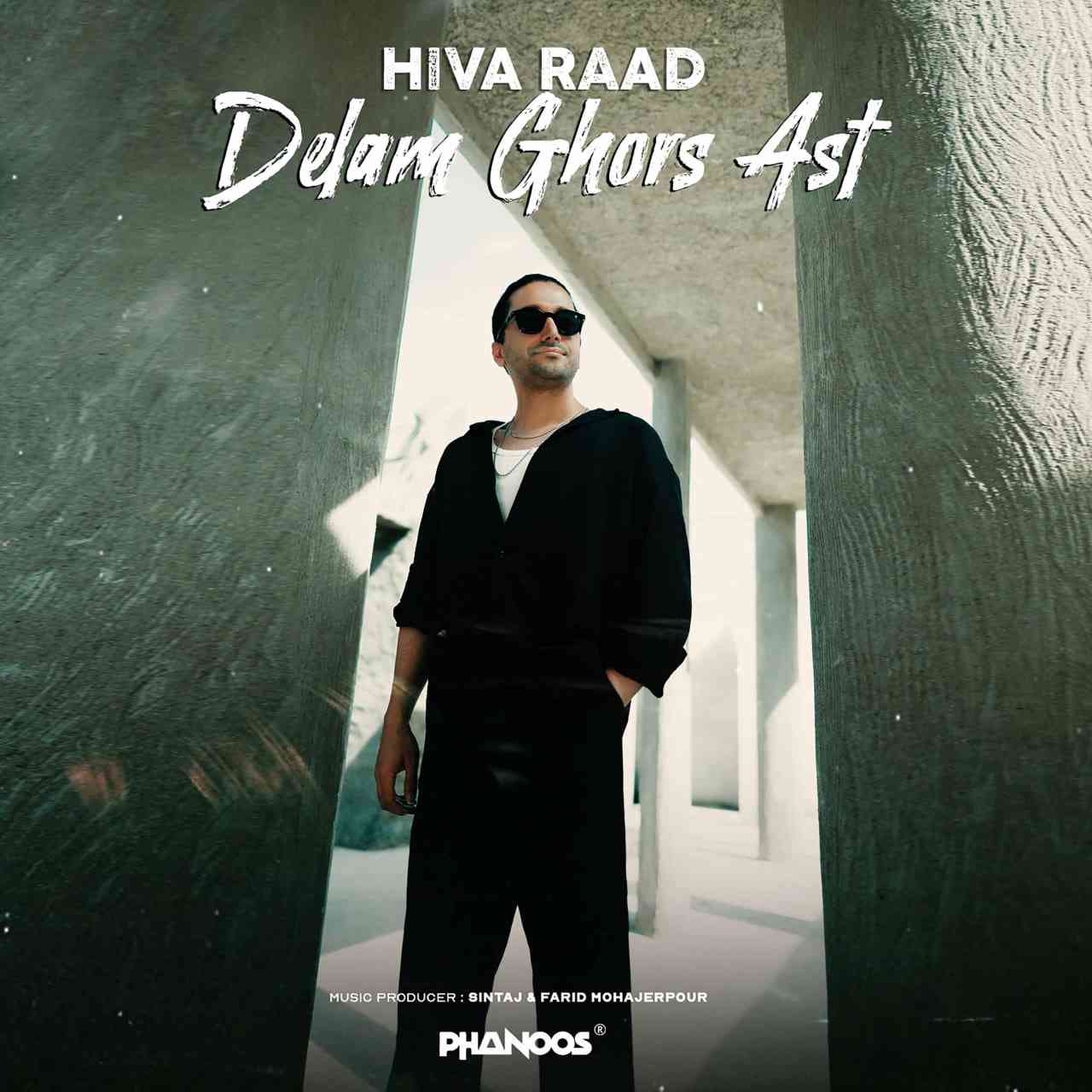 Delam Ghors Ast