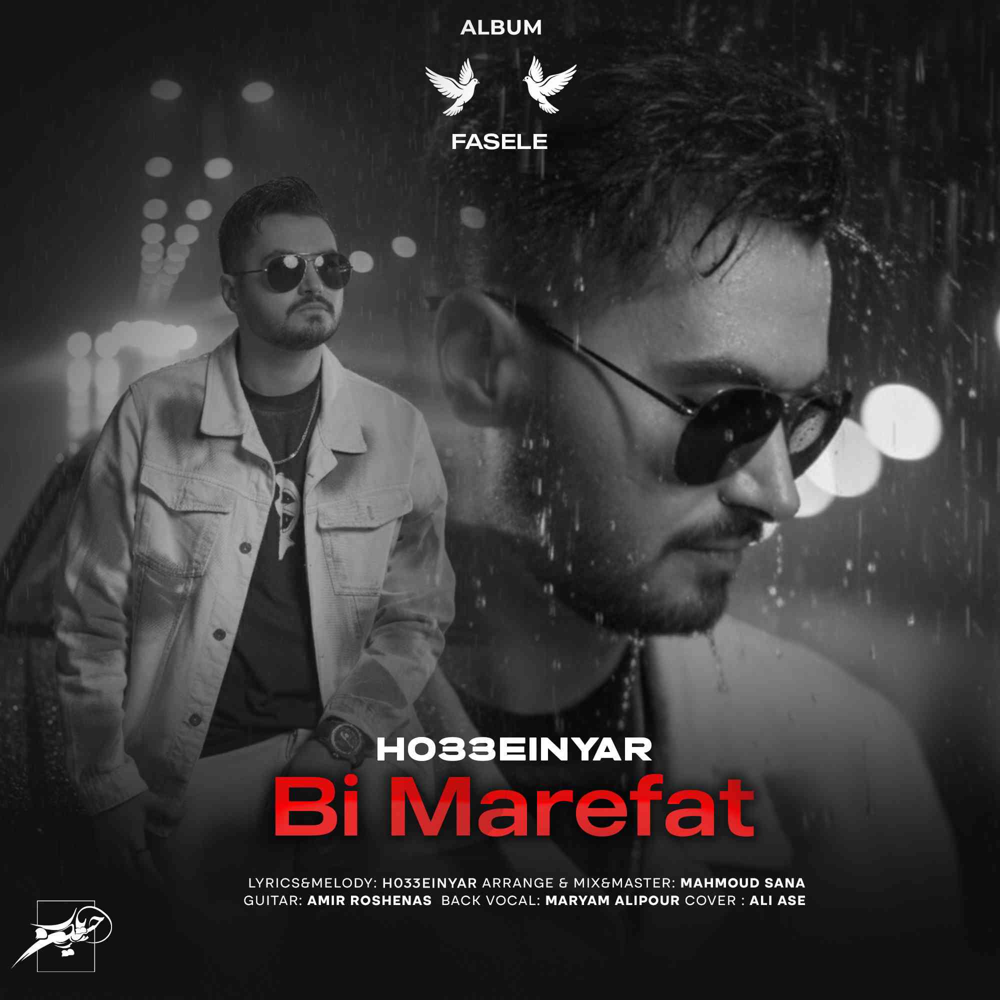 Bi Marefat
