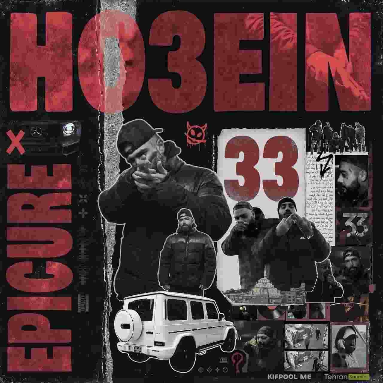 33