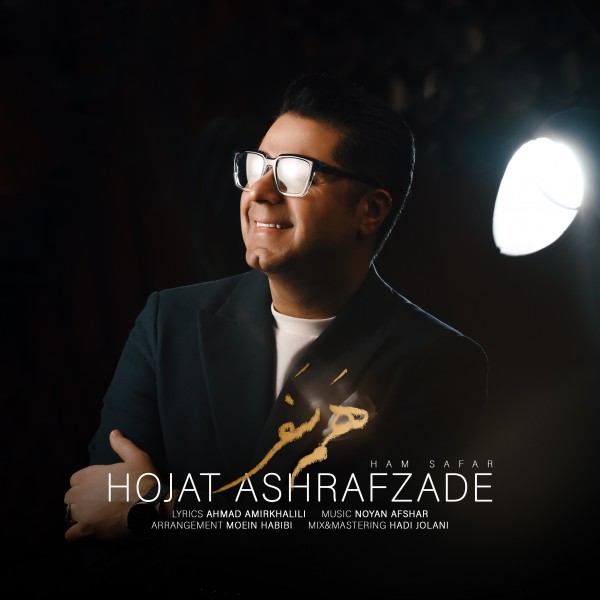 Hamsafar