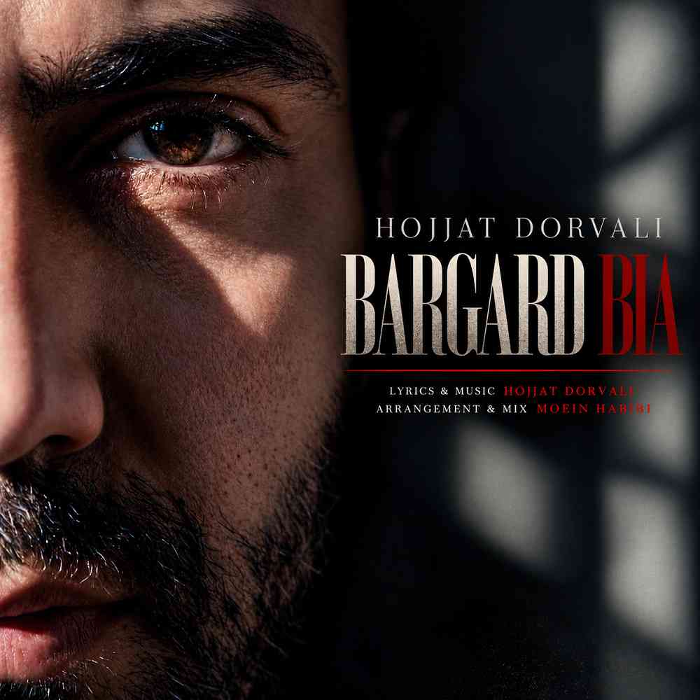 Bargard Bia