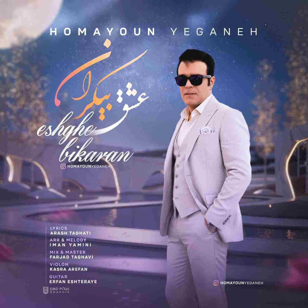 Eshghe Bikaran