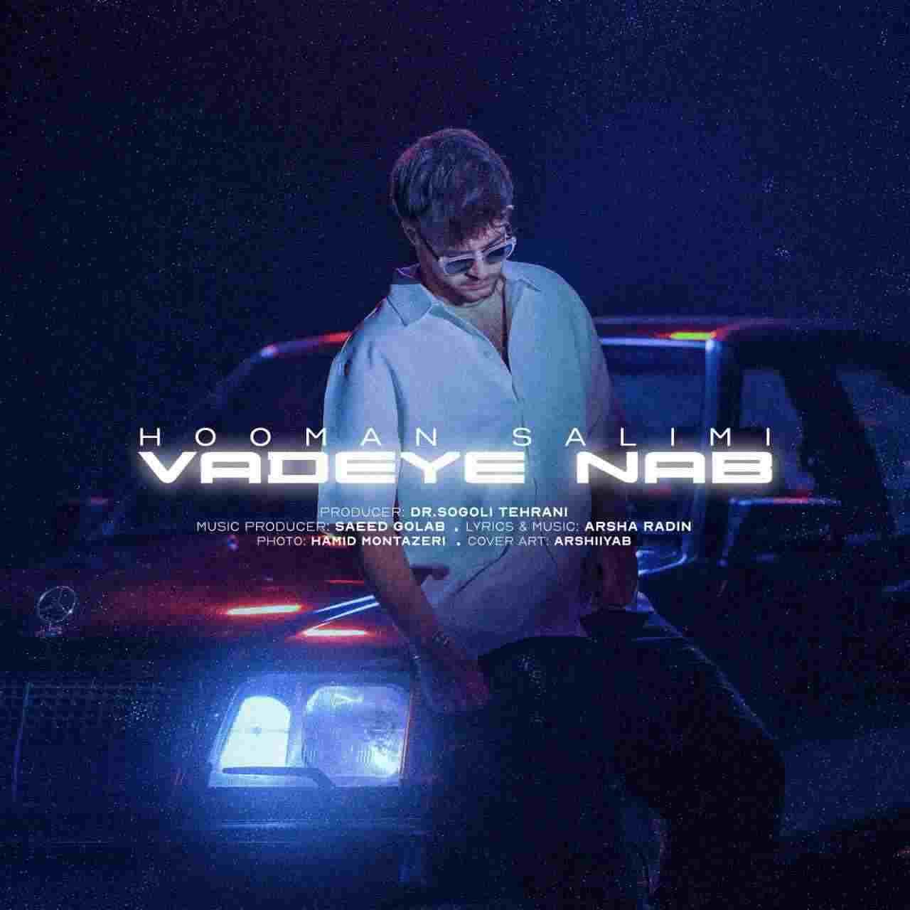 Vadeye Nab