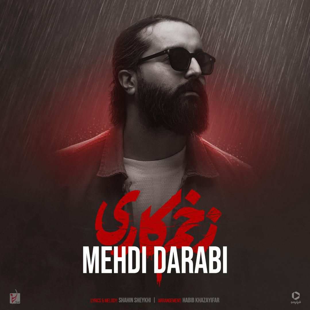 Zakhme Kari