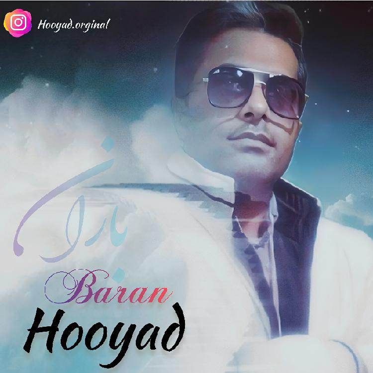 Baran