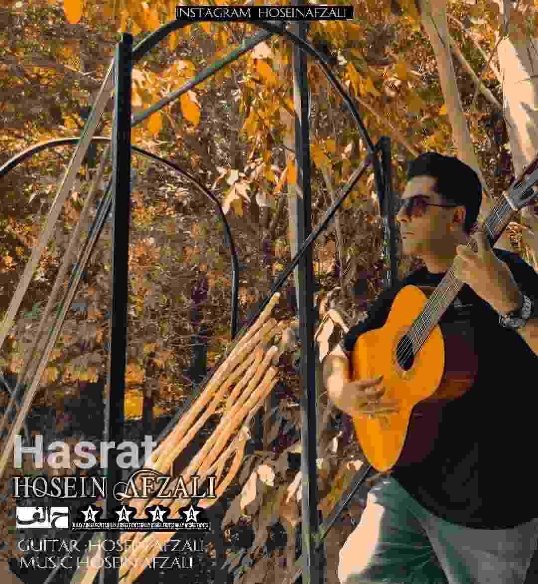 Hasrat
