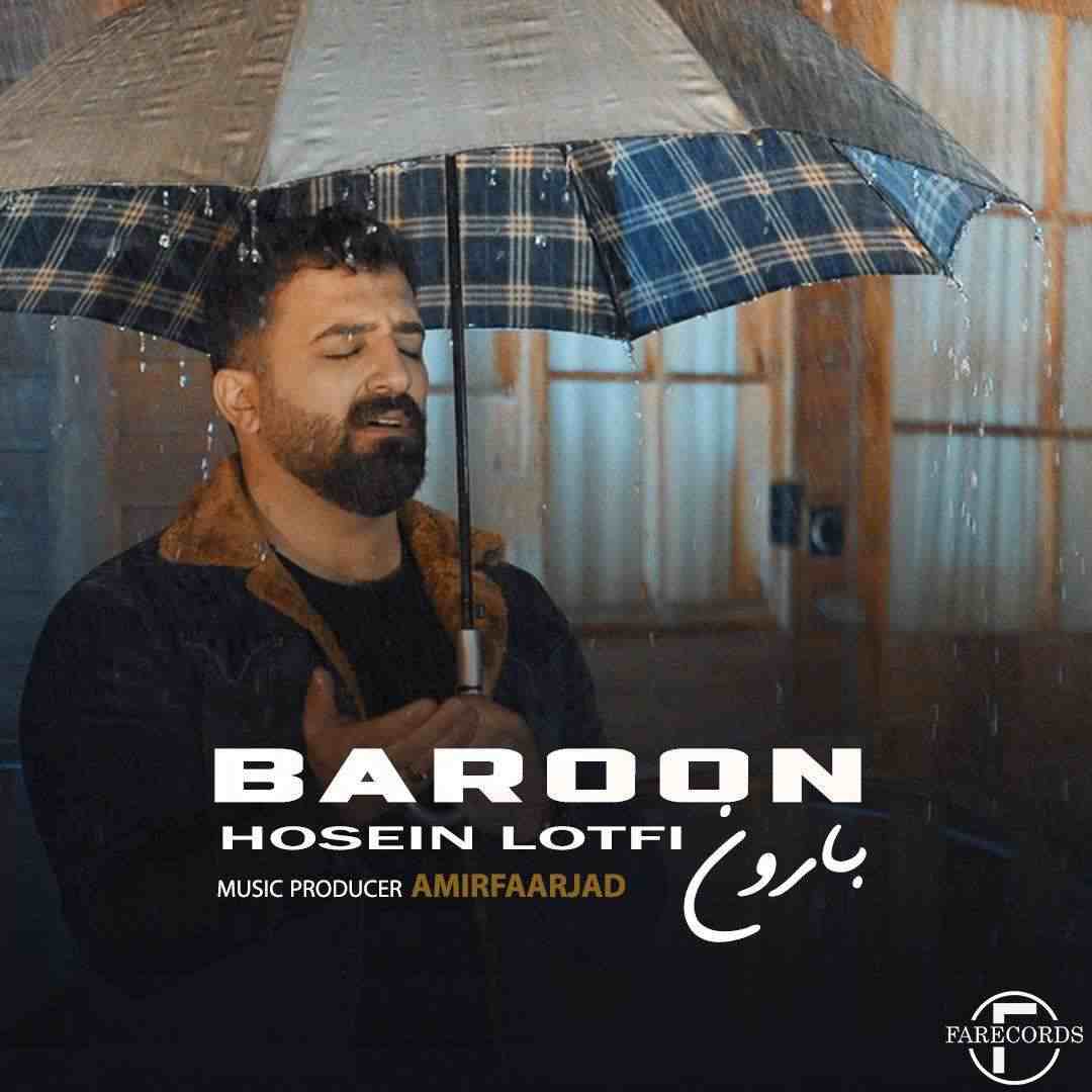 Baroon