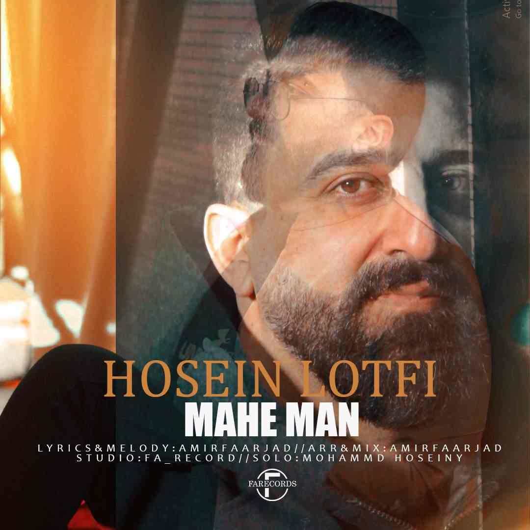 Mahe Man
