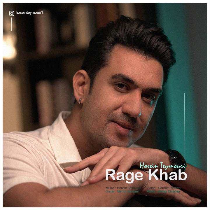 Rage Khab