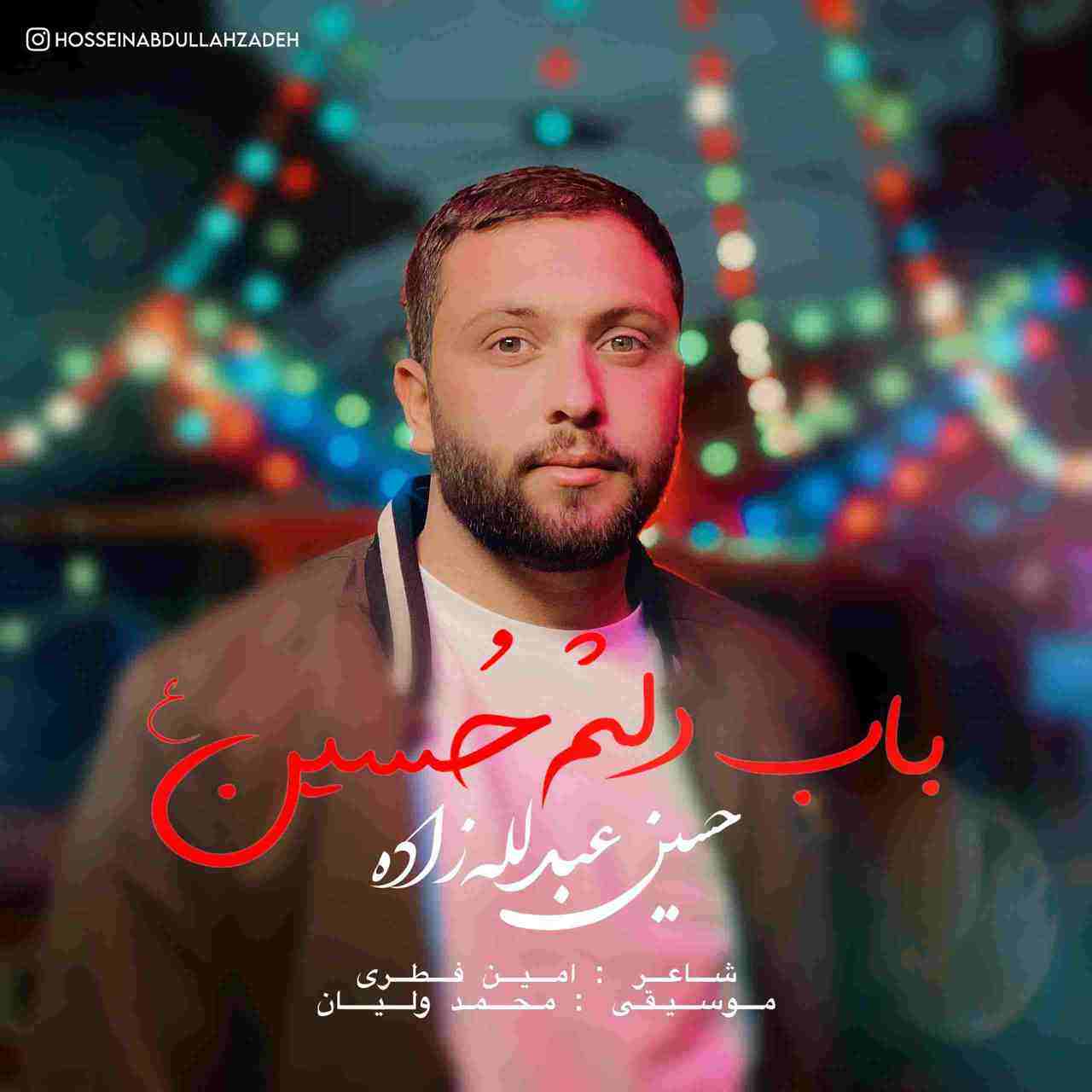 Babe Delam Hossein