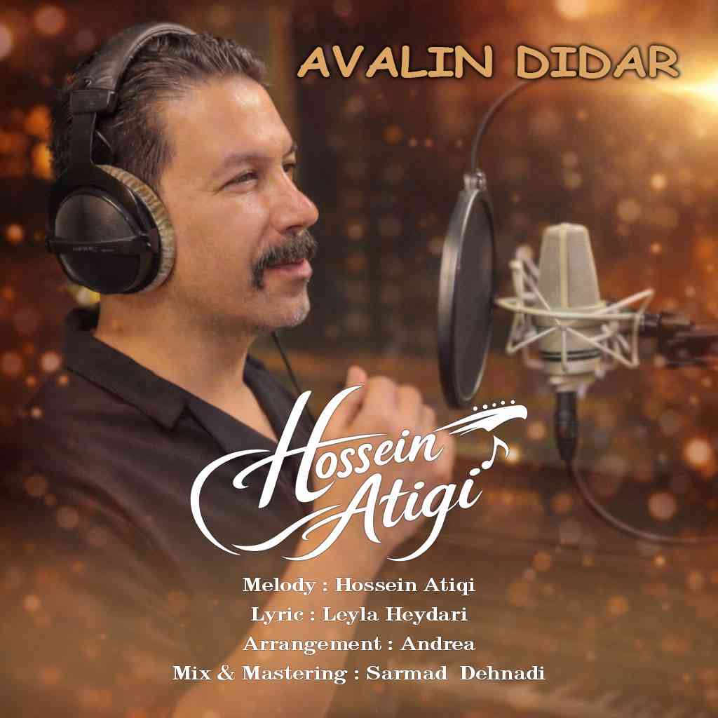 Avalin Didar