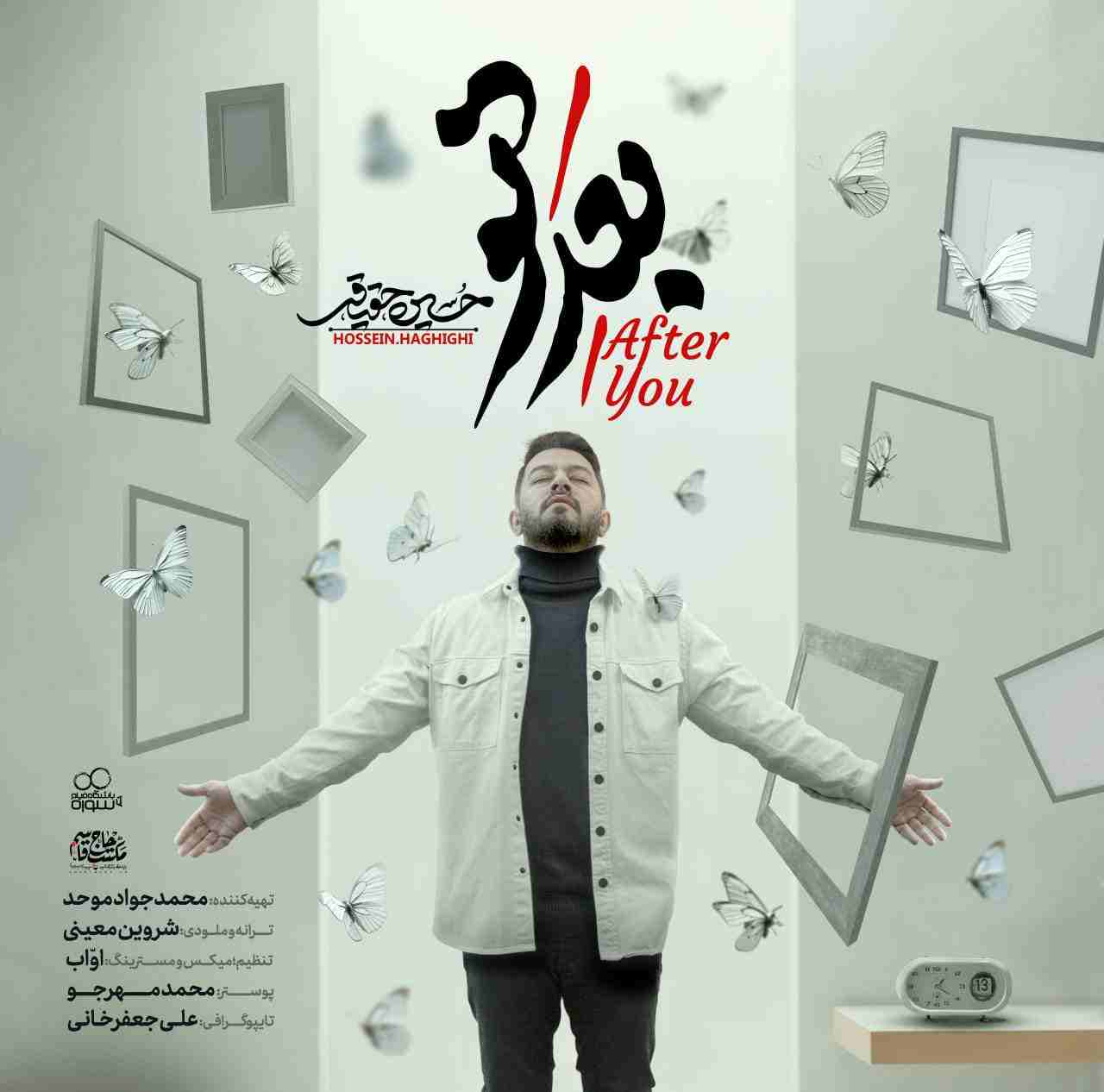 After You