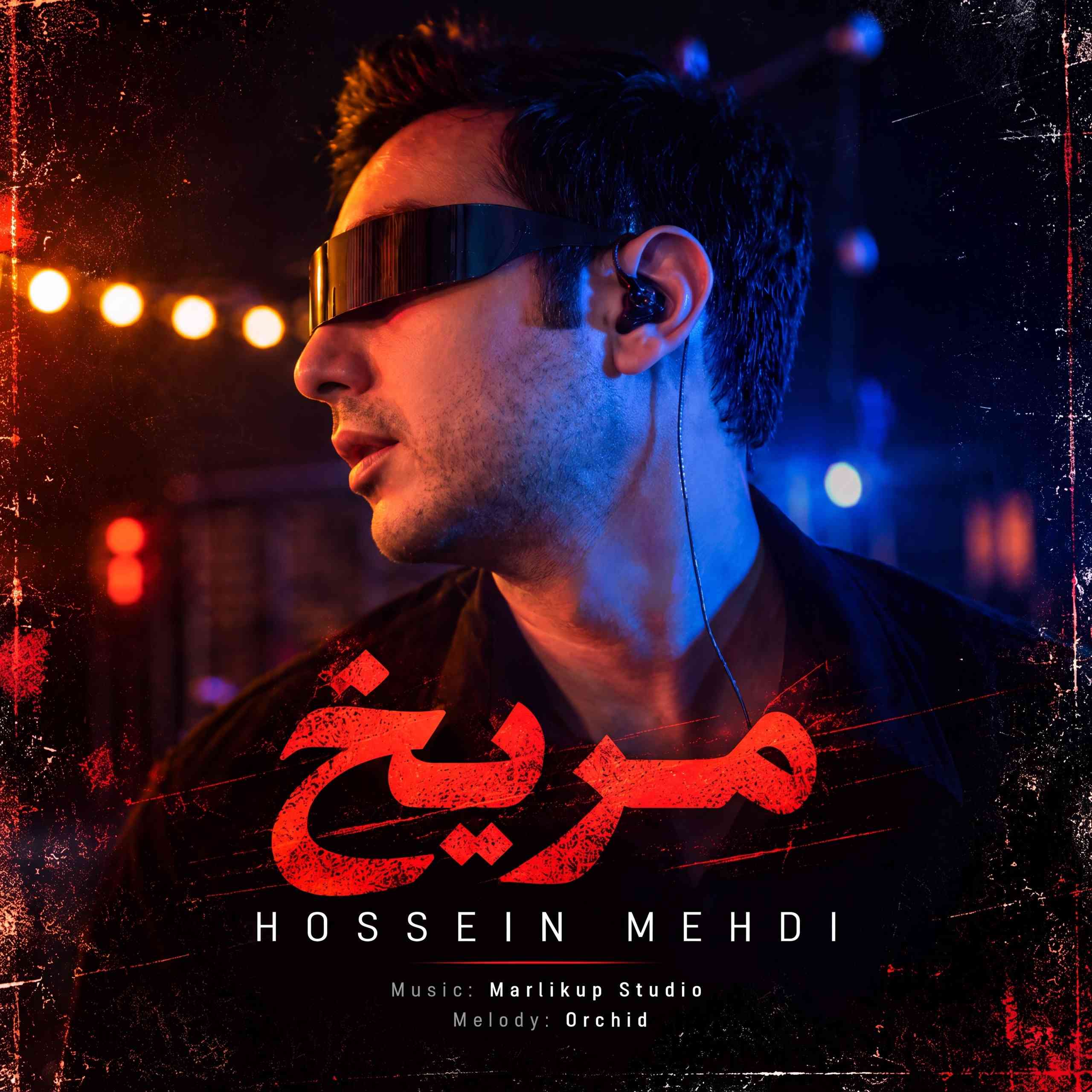 Merikh