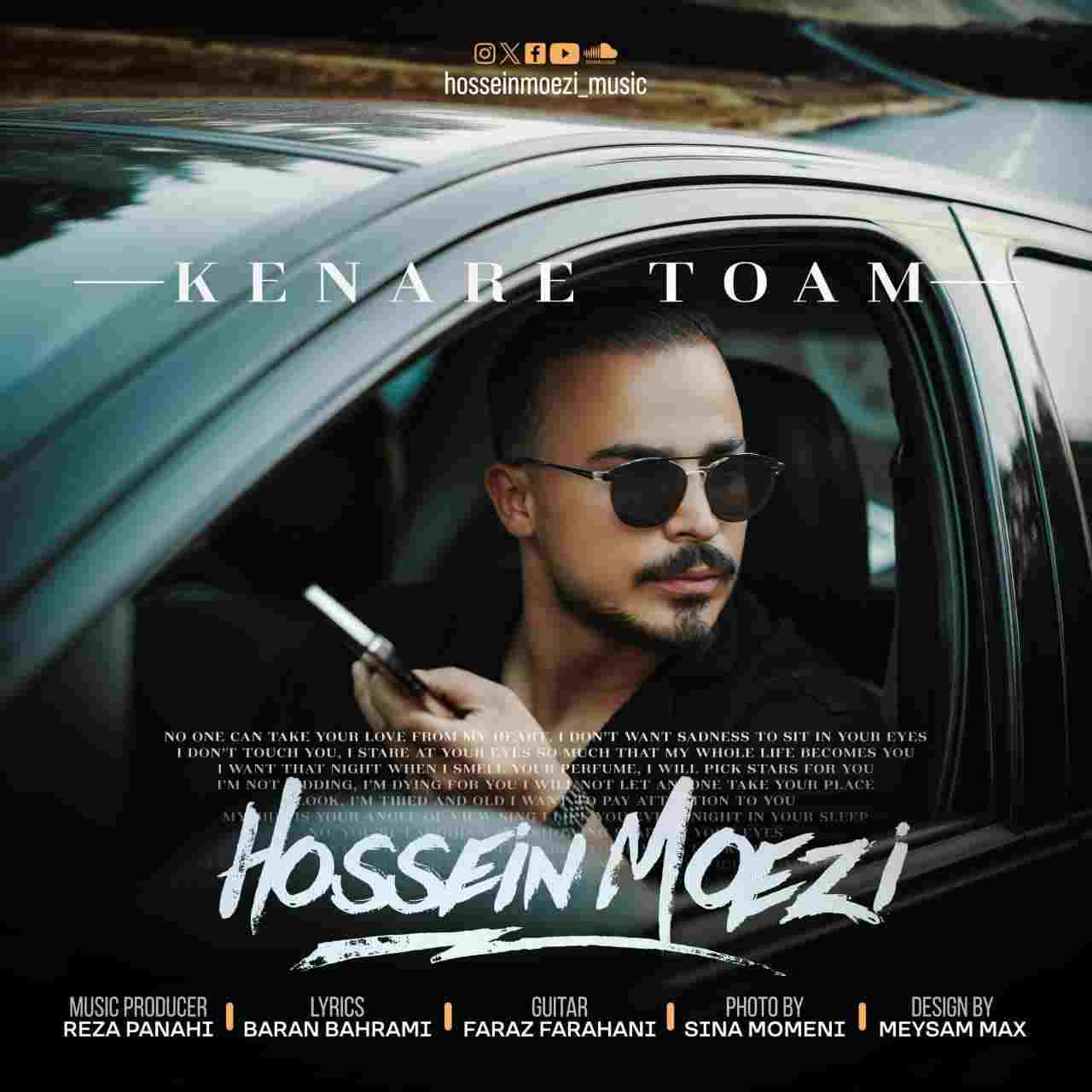 Kenare Toam