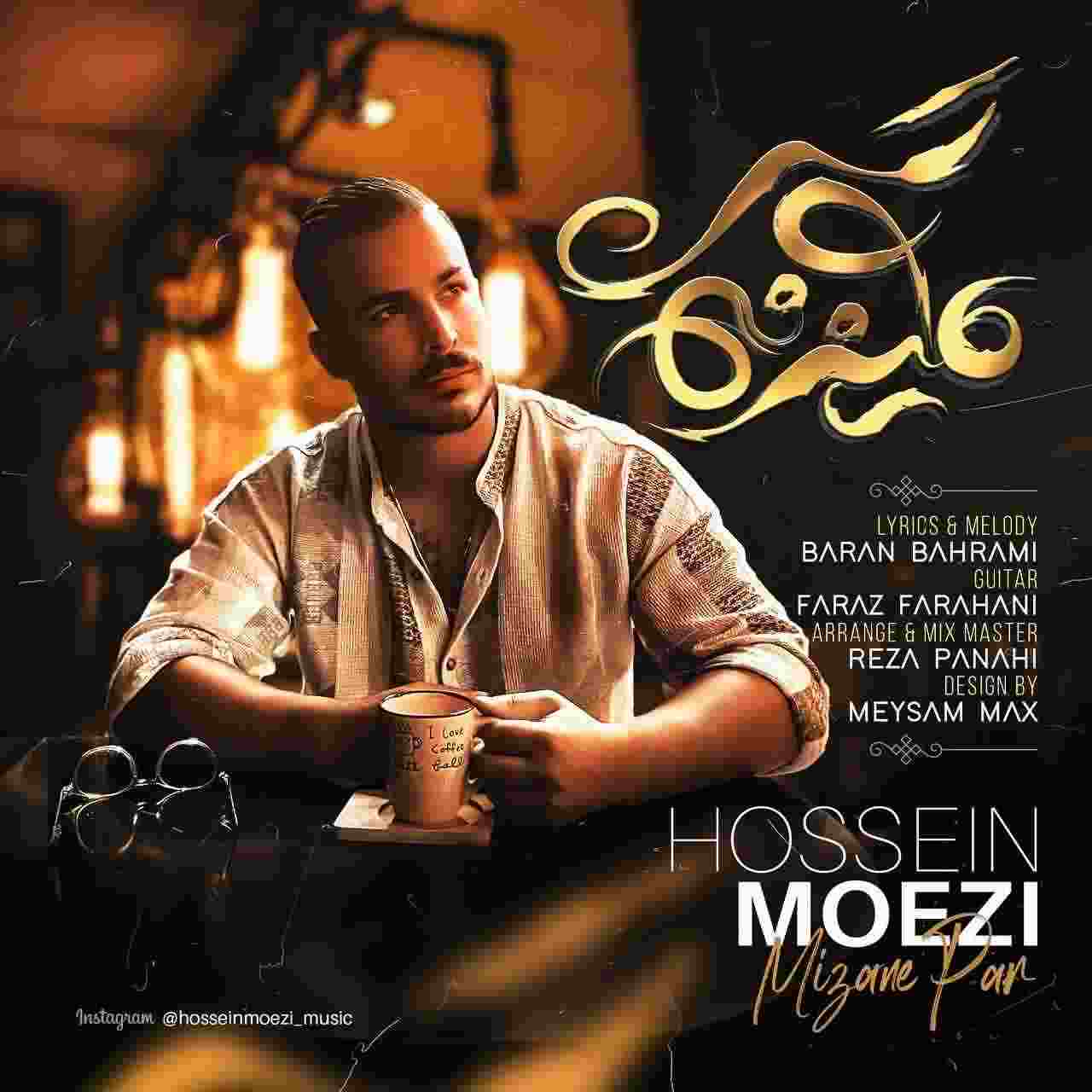 Mizane Par