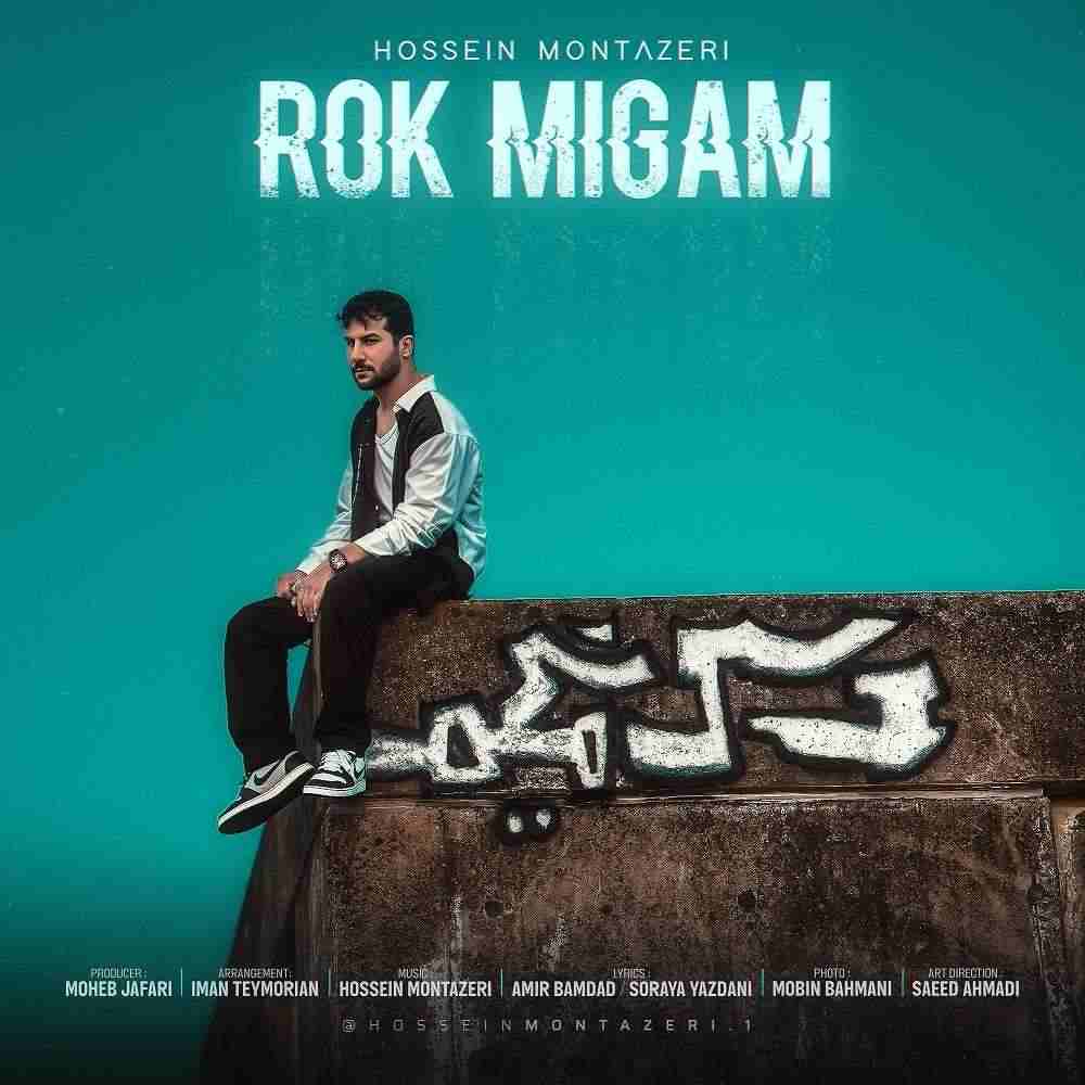 Rok Migam