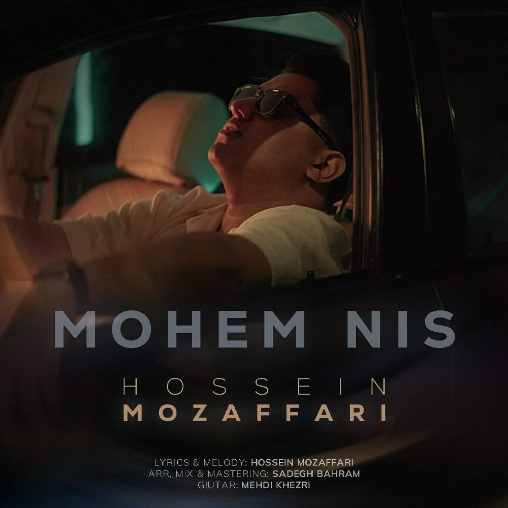 Mohem Nis